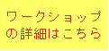 Japanese language page