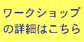 Japanese language page